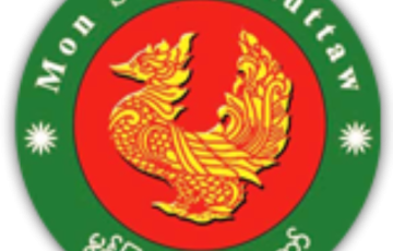 တတိယအကြိမ်မွန်ပြည်နယ်လွှတ်တော် ပထမပုံမှန် အစည်းအဝေး ကျင်းပရန် ခေါ်ယူခြင်း