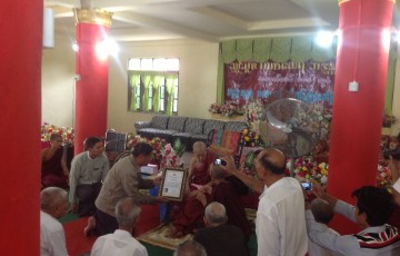 ချောင်းဆုံမြို့နယ်အတွင်းရှိ အသက်(၁၀၀)ပြည့် ဘိုး၊ ဘွားများအား ဂုဏ်ပြုမှတ်တမ်းလွှာနှင့် ပူဇော်ချီးမြှင့်ငွေပေးလှူဒါန်းခြင်း