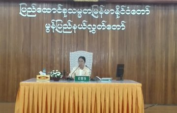 ဒုတိယအကြိမ်မွန်ပြည်နယ်လွှတ်တော်စတုတ္ထပုံမှန်အစည်းအဝေး(ပထမနေ့) ဆောင်ရွက်ပြီးစီးခြင်း