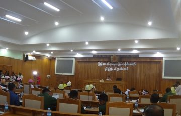 ဒုတိယအကြိမ်မွန်ပြည်နယ်လွှတ်တော်ပဉ္စမပုံမှန်အစည်းအဝေး(ပထမနေ့)ကျင်းပခြင်း