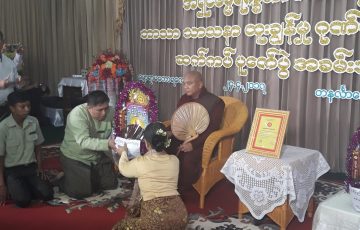 မွန်ပြည်နယ်ဝန်ကြီးချုပ်နှင့်မွန်ပြည်နယ်လွှတ်တော်ဥက္ကဋ္ဌ သံဖြူဇရပ်မြို့နယ် ဒေသခံပြည်သူများနှင့် သွားရောက်တွေ့ဆုံခြင်း