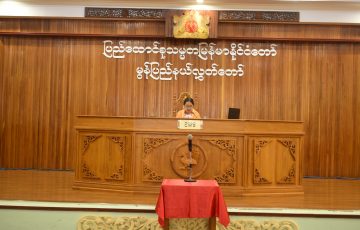 ဒုတိယအကြိမ်မွန်ပြည်နယ်လွှတ်တော် အဋ္ဌမပုံမှန်အစည်းအဝေး(ပထမနေ့)ကျင်းပခြင်း