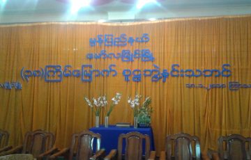 မွန်ပြည်နယ်၊ မော်လမြျိင်မြို့(၃၈)ကြိမ်မြောက်စူဠဘွဲ့နှင်းသဘင် အခမ်းအနားကျင်းပပြုလုပ်ခြင်း