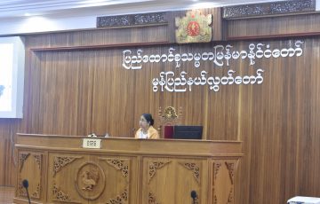 ဒုတိယအကြိမ်မွန်ပြည်နယ်လွှတ်တော် နဝမပုံမှန်အစည်းအဝေး (တတိယနေ့) ဆောင်ရွက်ပြီးစီးမှုတင်ပြခြင်း