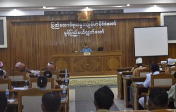 ဒုတိယအကြိမ်မွန်ပြည်နယ်လွှတ်တော် နဝမပုံမှန်အစည်းအဝေး (စတုတ္ထနေ့) ဆောင်ရွက်ပြီးစီးမှုတင်ပြခြင်း