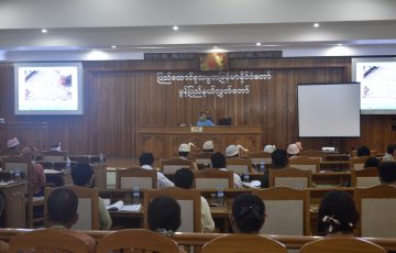 ဒုတိယအကြိမ်မွန်ပြည်နယ်လွှတ်တော် နဝမပုံမှန်အစည်းအဝေး (ပထမနေ့)ဆောင်ရွက်ပြီးစီးမှုတင်ပြခြင်း