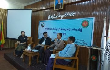 အခွန်အခပေးဆောင်မှုလုပ်ငန်းစဉ်များနှင့်ပတ်သက်၍ အလုပ်ရုံဆွေးနွေးပွဲကျင်းပခြင်း