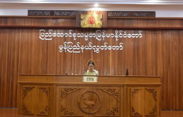 ပြည်ထောင်စုသမ္မတမြန်မာနိုင်ငံတော် ဒုတိယအကြိမ်မွန်ပြည်နယ်လွှတ်တော်     (၁၁)ကြိမ်မြောက်ပုံမှန်အစည်းအဝေး(ပဉ္စမနေ့)အစည်းအဝေးမှတ်တမ်း (၂၀၁၈ခုနှစ်၊ စက်တင်ဘာလ ၂၀ ရက်)