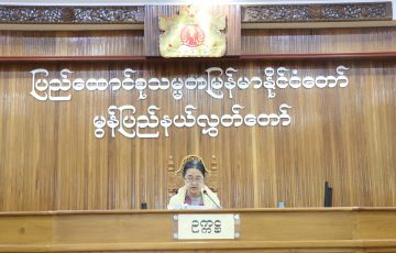 ပြည်ထောင်စုသမ္မတမြန်မာနိုင်ငံတော်ဒုတိယအကြိမ်မွန်ပြည်နယ် လွှတ်တော် (၁၂)ကြိမ်ပုံမှန်အစည်းအဝေး (တတိယနေ့) အစည်းအဝေးမှတ်တမ်း (၂၀၁၉ခုနှစ်၊ ဖေဖော်ဝါရီလ ၂၂ ရက်)