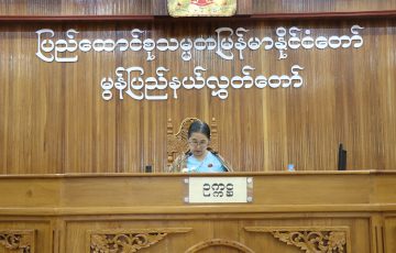 ပြည်ထောင်စုသမ္မတမြန်မာနိုင်ငံတော်ဒုတိယအကြိမ်မွန်ပြည်နယ်လွှတ်တော် (၁၂)ကြိမ်ပုံမှန်အစည်းအဝေး (စတုတ္ထနေ့) အစည်းအဝေးမှတ်တမ်း (၂၀၁၉ခုနှစ်၊ ဖေဖော်ဝါရီလ ၂၅ ရက်)