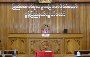 ပြည်ထောင်စုသမ္မတမြန်မာနိုင်ငံတော် ဒုတိယအကြိမ် မွန်ပြည်နယ်လွှတ်တော် (၁၃)ကြိမ်ပုံမှန်အစည်းအဝေး (ပထမနေ့) အစည်းအဝေးမှတ်တမ်း (၂၀၁၉ခုနှစ်၊ မေလ ၂ ရက်)