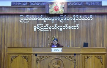 ပြည်ထောင်စုသမ္မတမြန်မာနိုင်ငံတော် ဒုတိယအကြိမ် မွန်ပြည်နယ်လွှတ်တော် (၁၅)ကြိမ်ပုံမှန်အစည်းအဝေး (ပထမနေ့) အစည်းအဝေးမှတ်တမ်း (၂၀၂၀ ပြည့်နှစ်၊ ဖေဖော်ဝါရီလ ၆ ရက်)