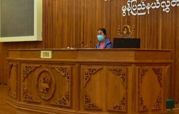 ပြည်ထောင်စုသမ္မတမြန်မာနိုင်ငံတော် ဒုတိယအကြိမ် မွန်ပြည်နယ်လွှတ်တော်(၁၇)ကြိမ်မြောက် ပုံမှန်အစည်းအဝေး(စတုတ္ထနေ့)