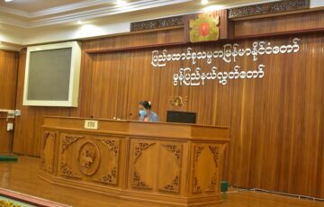 ပြည်ထောင်စုသမ္မတမြန်မာနိုင်ငံတော် ဒုတိယအကြိမ် မွန်ပြည်နယ်လွှတ်တော်(၁၇)ကြိမ်မြောက် ပုံမှန်အစည်းအဝေး(ဒုတိယနေ့)