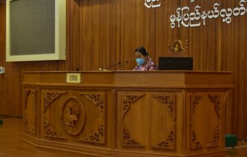 ပြည်ထောင်စုသမ္မတမြန်မာနိုင်ငံတော် ဒုတိယအကြိမ် မွန်ပြည်နယ်လွှတ်တော်(၁၇)ကြိမ်မြောက် ပုံမှန်အစည်းအဝေး(တတိယနေ့)