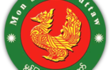 ပထမအကြိမ်မိန့်ခွန်းများ