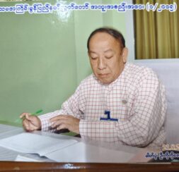 ဒေါက်တာမင်းနွယ်စိုး