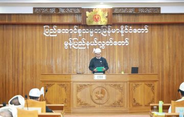 တတိယအကြိမ်မွန်ပြည်နယ်လွှတ်တော် ဒုတိယပုံမှန်အစည်းအဝေး(ပဉ္စမနေ့) ကျင်းပပြုလုပ်ခြင်း